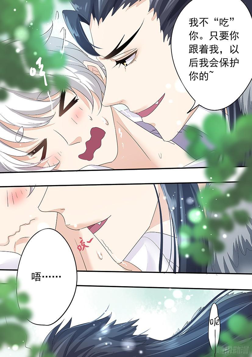 番外：老鹰小叽X信鸽拟人-第145话