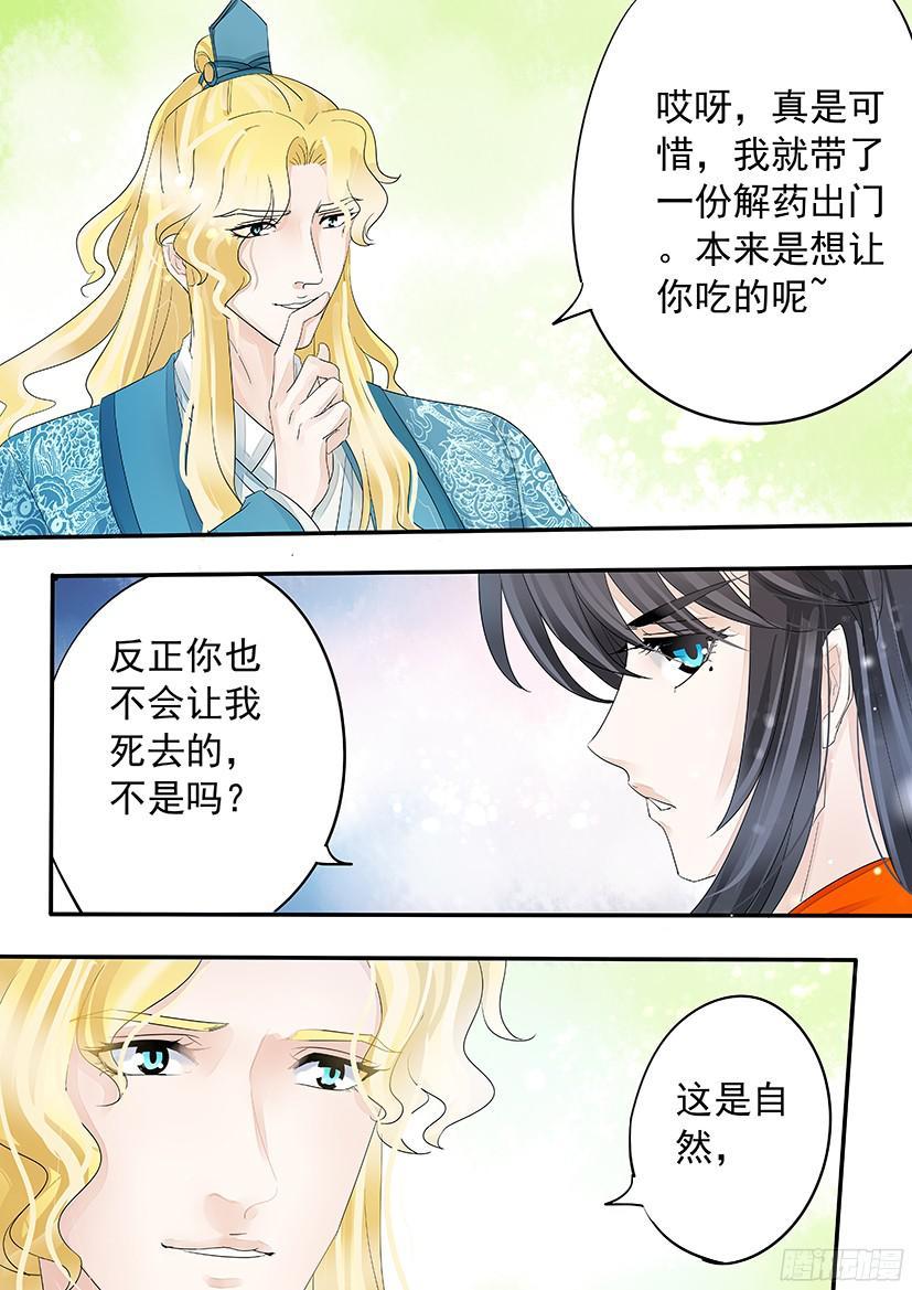 145-第147话