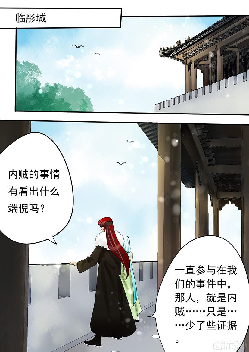 145-第147话