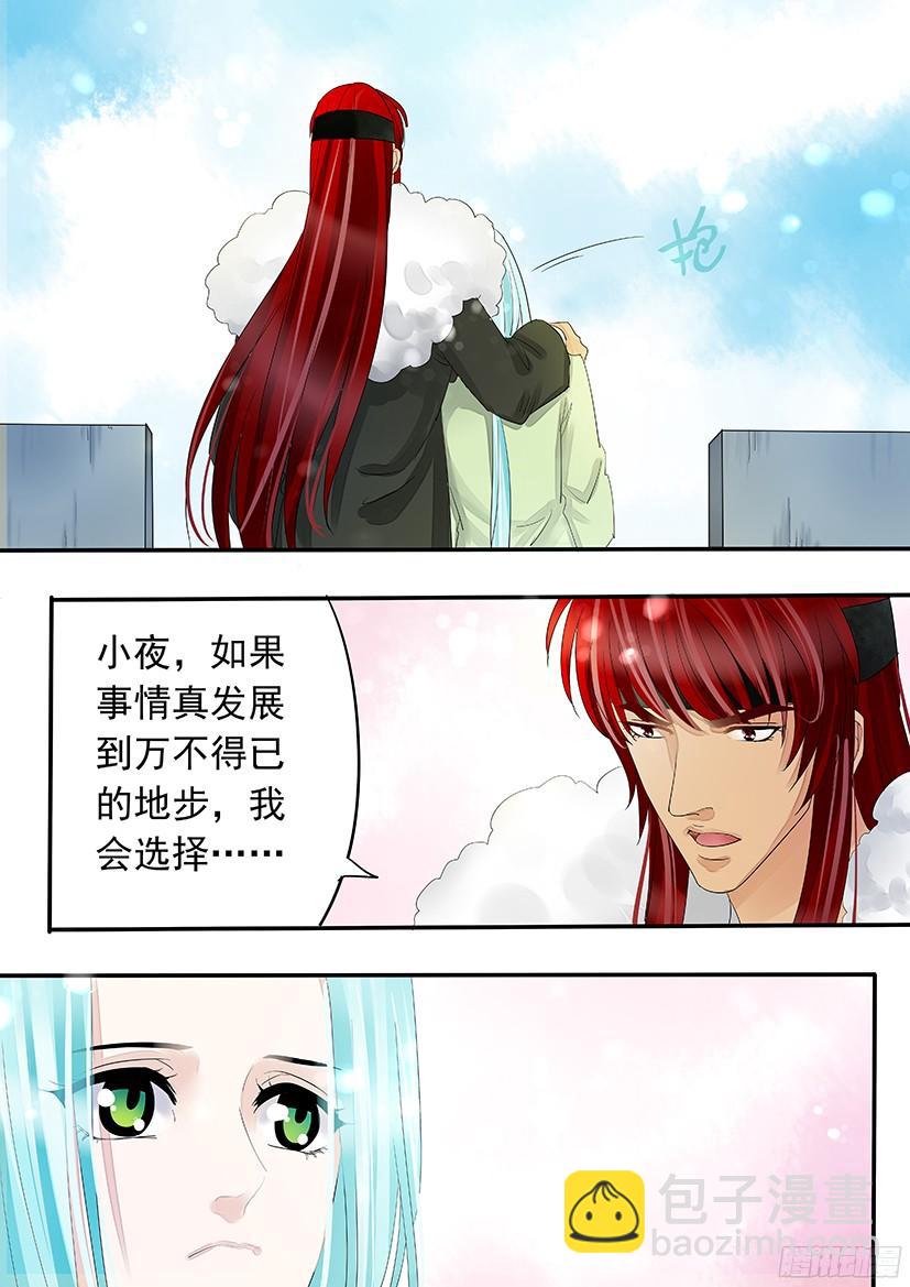 145-第147话