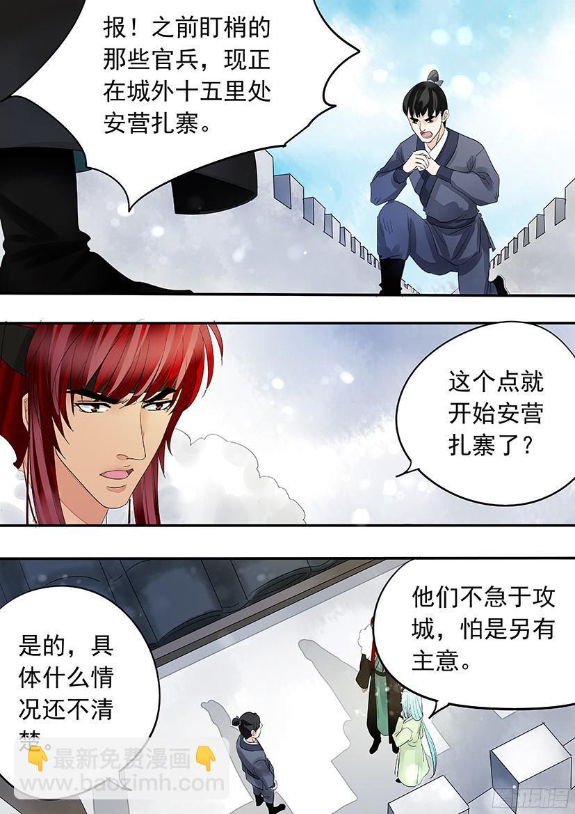 145-第147话