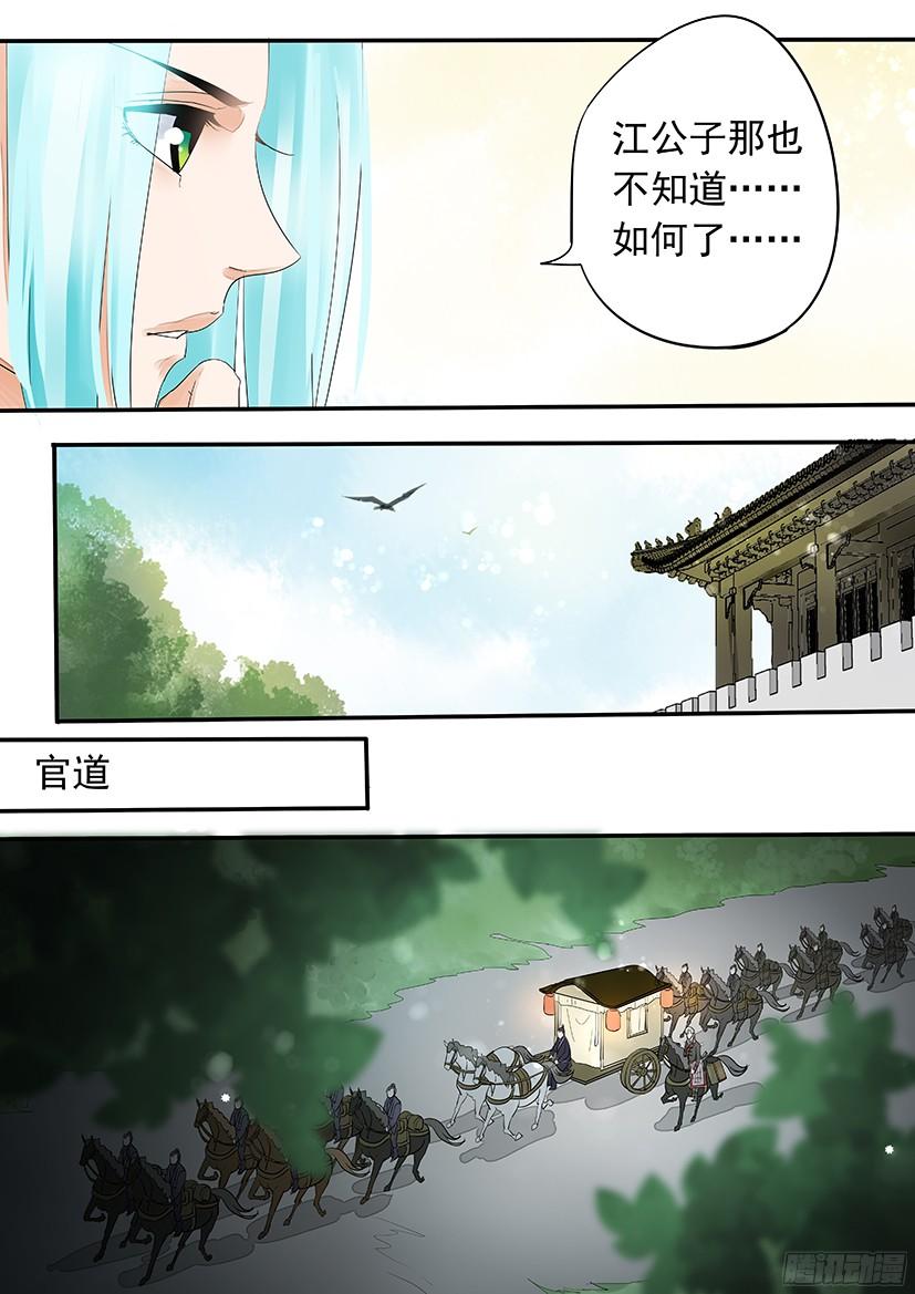 145-第147话