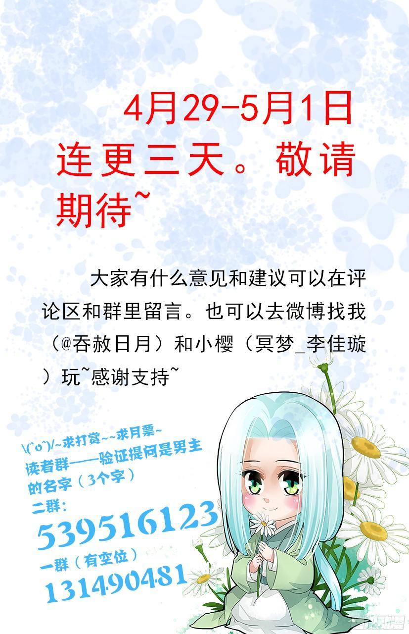 145-第147话