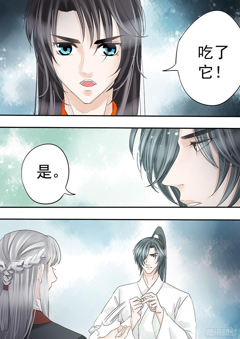 145-第147话