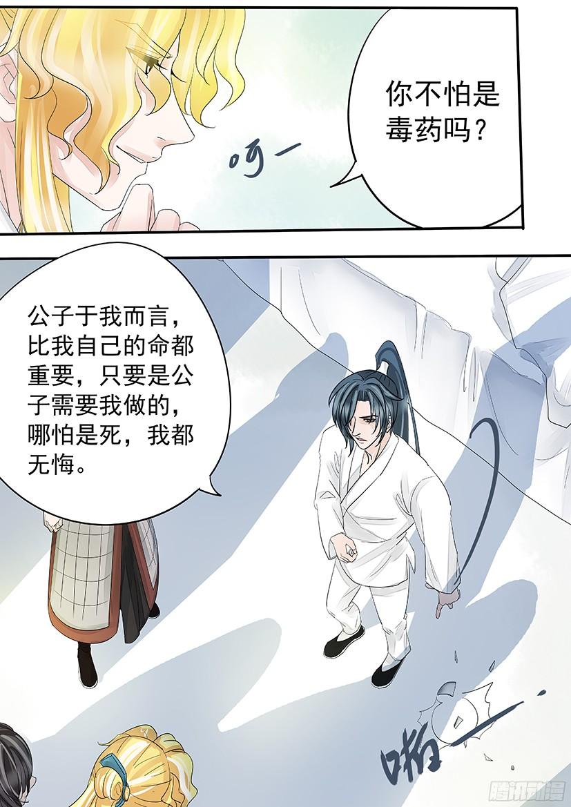 145-第147话