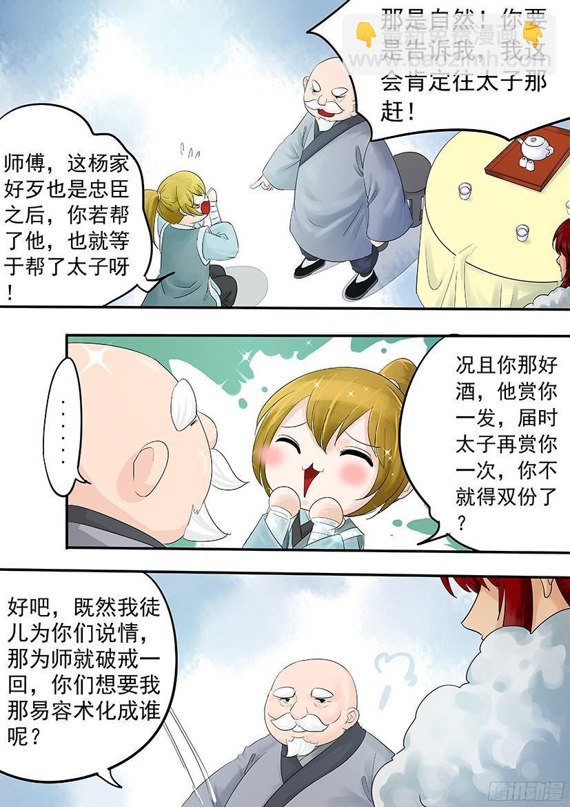 147-第149话