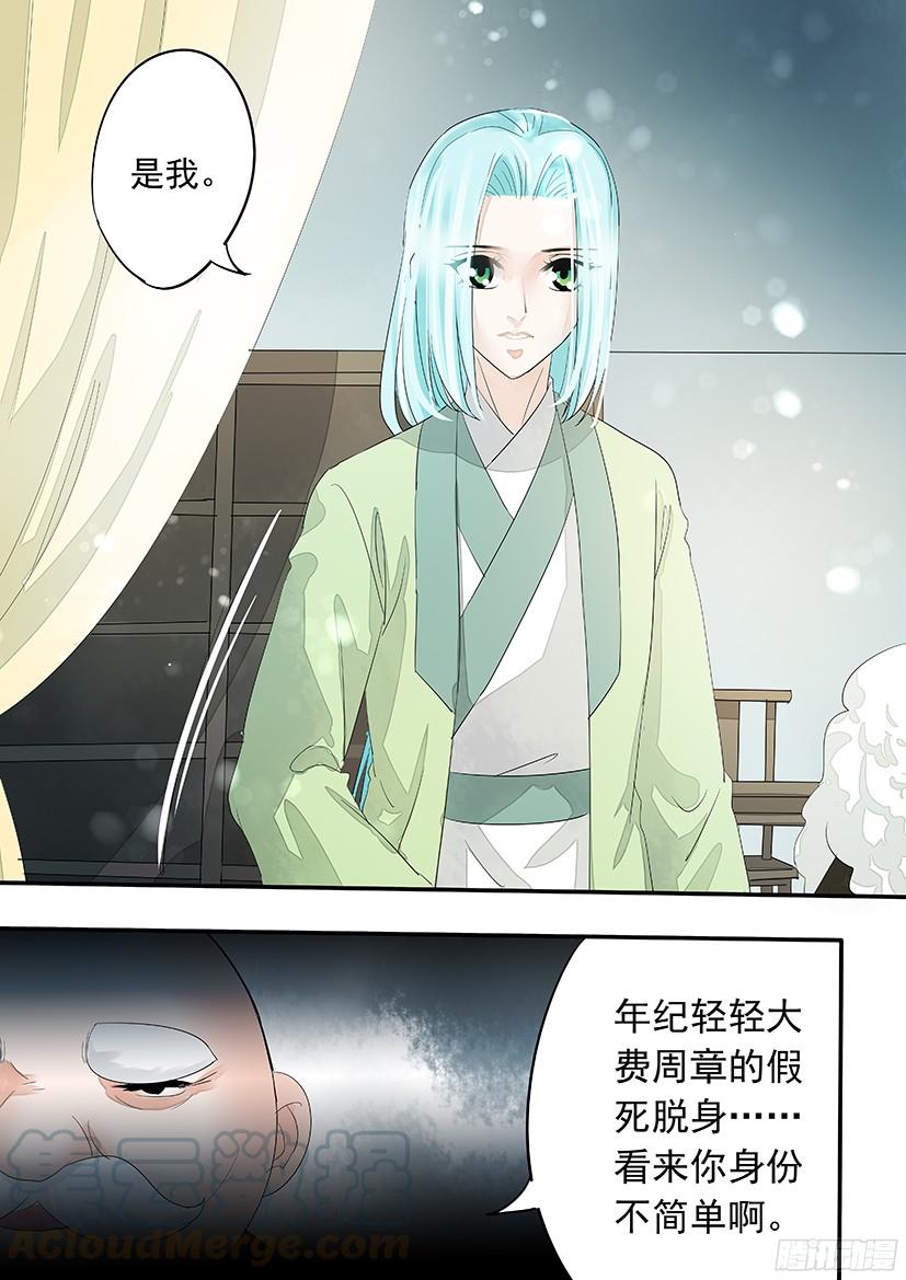 147-第149话