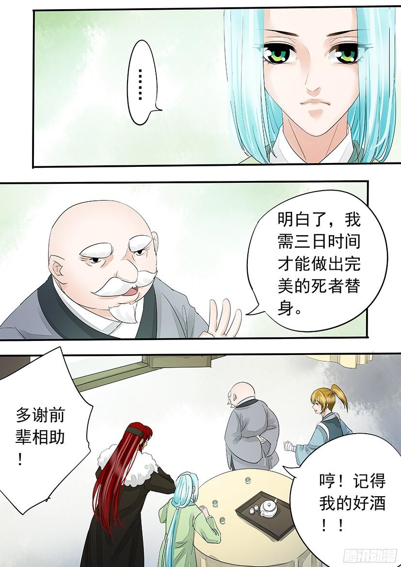 147-第149话