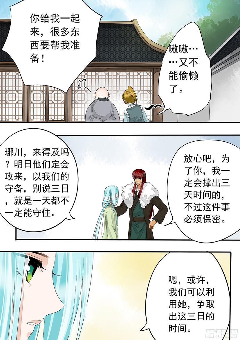 147-第149话