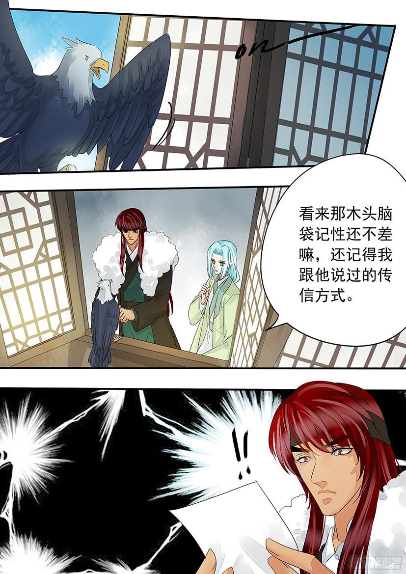 147-第149话