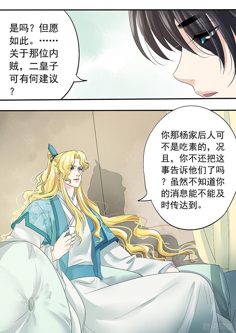 147-第149话