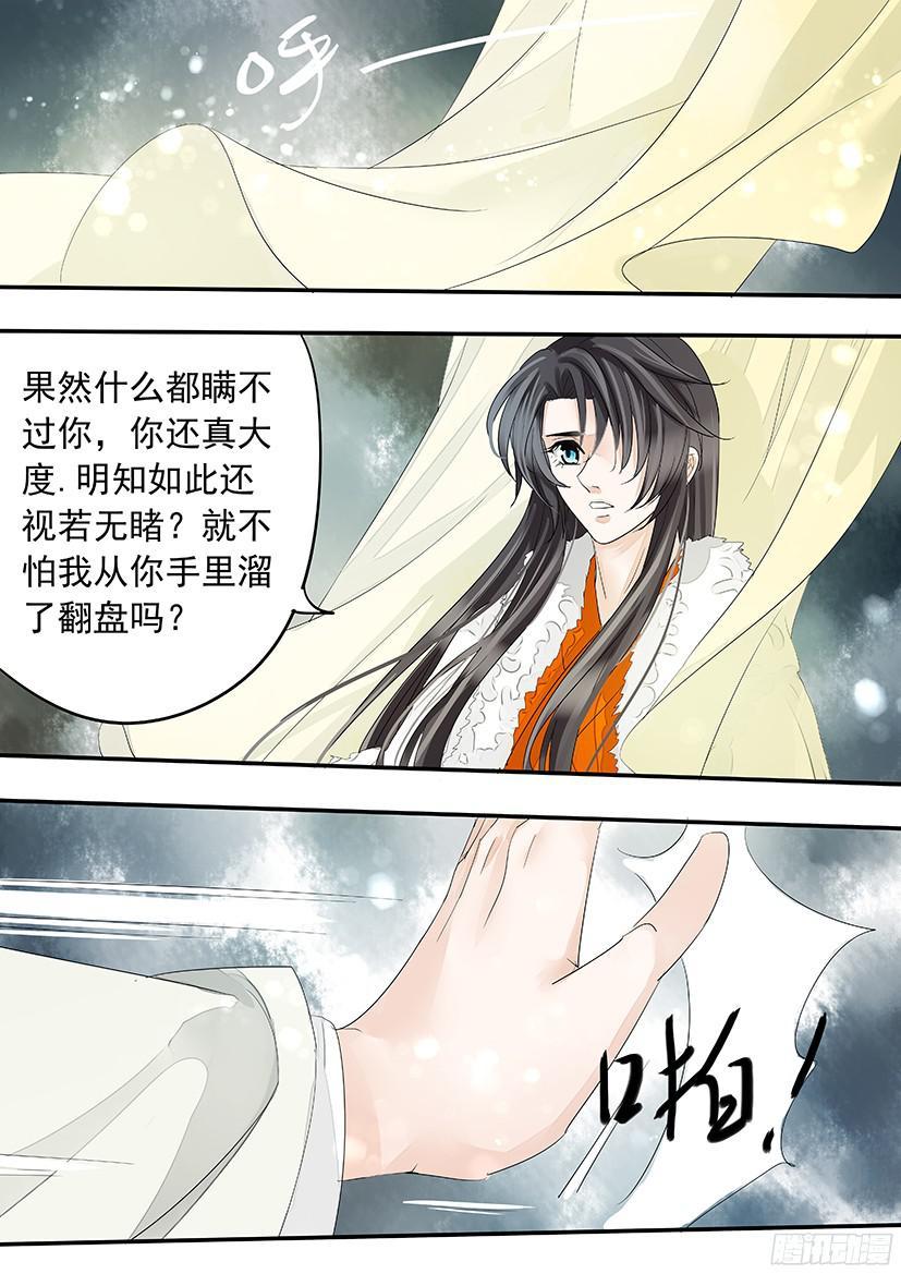 147-第149话