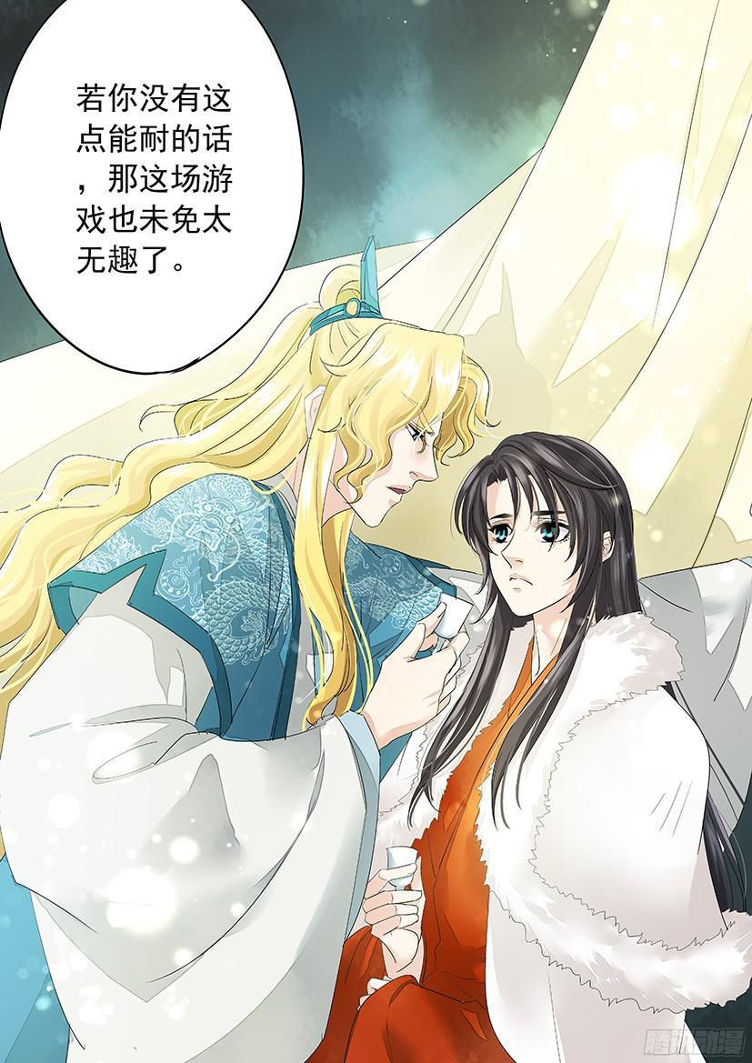 147-第149话
