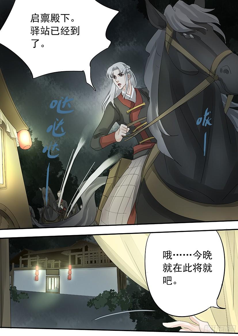 147-第149话