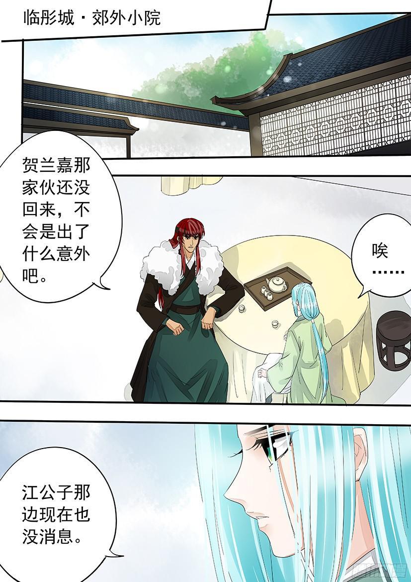 147-第149话