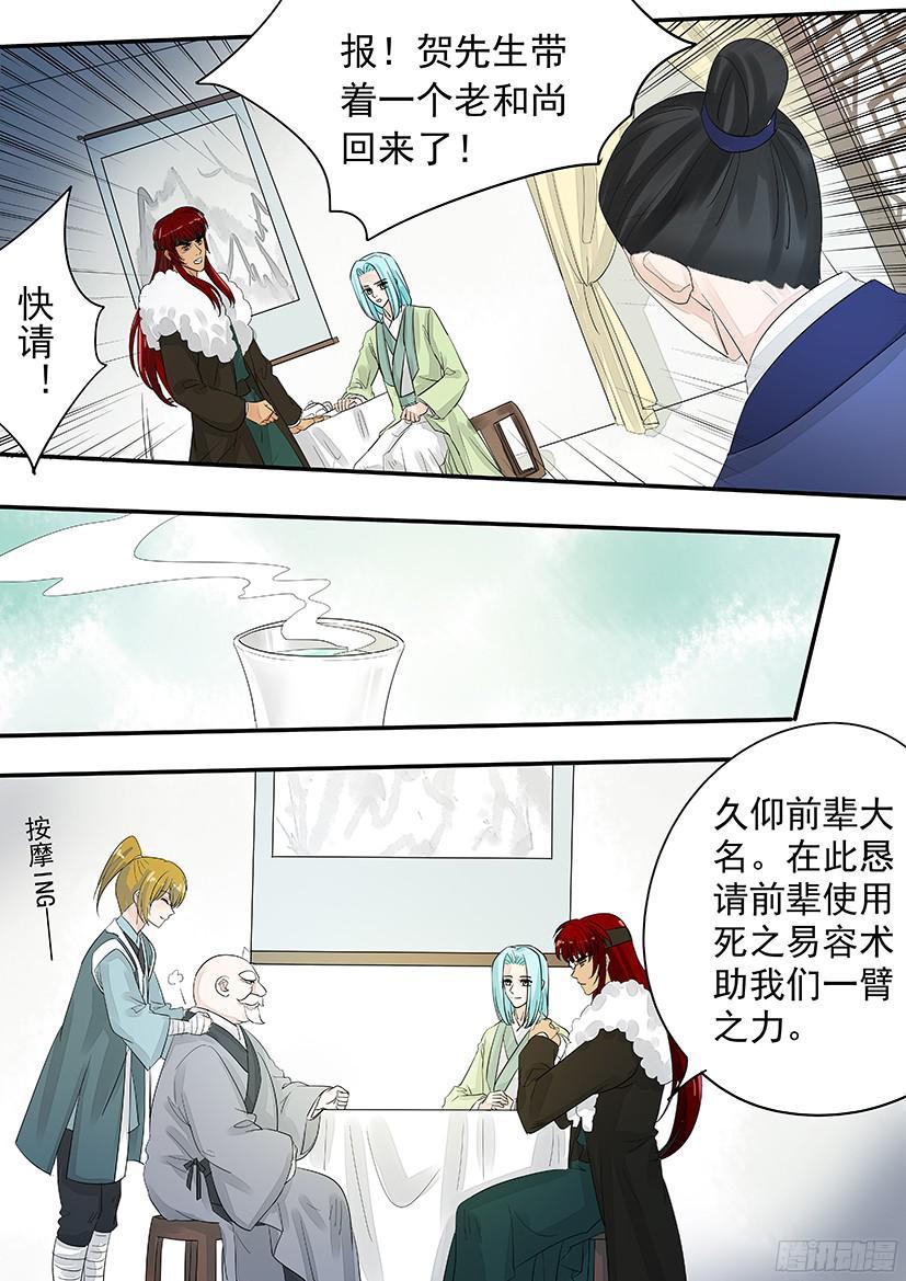 147-第149话