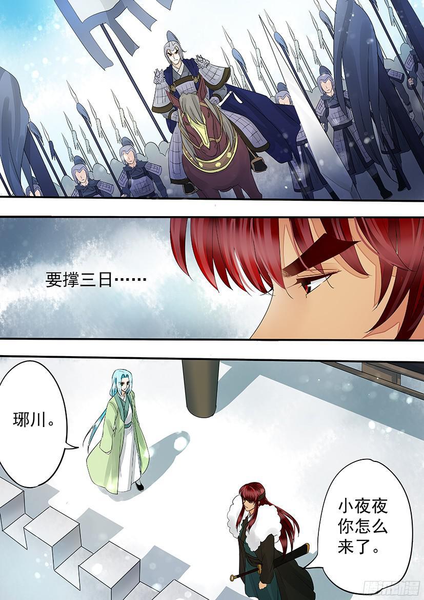 149-第151话