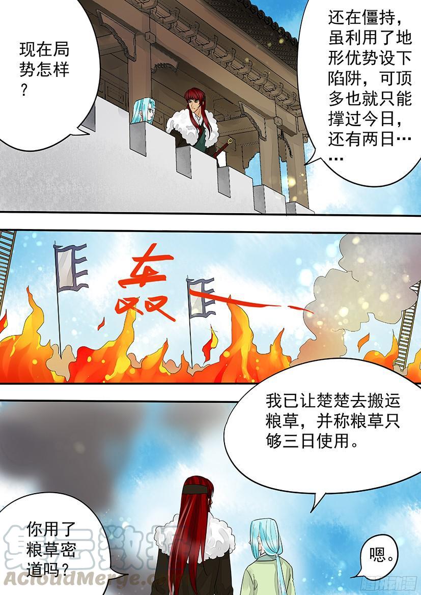 149-第151话
