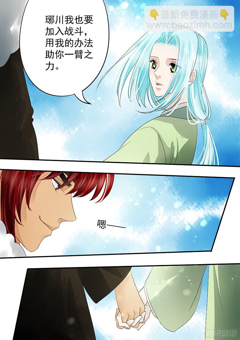 149-第151话