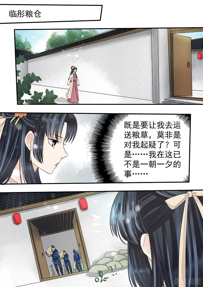 149-第151话