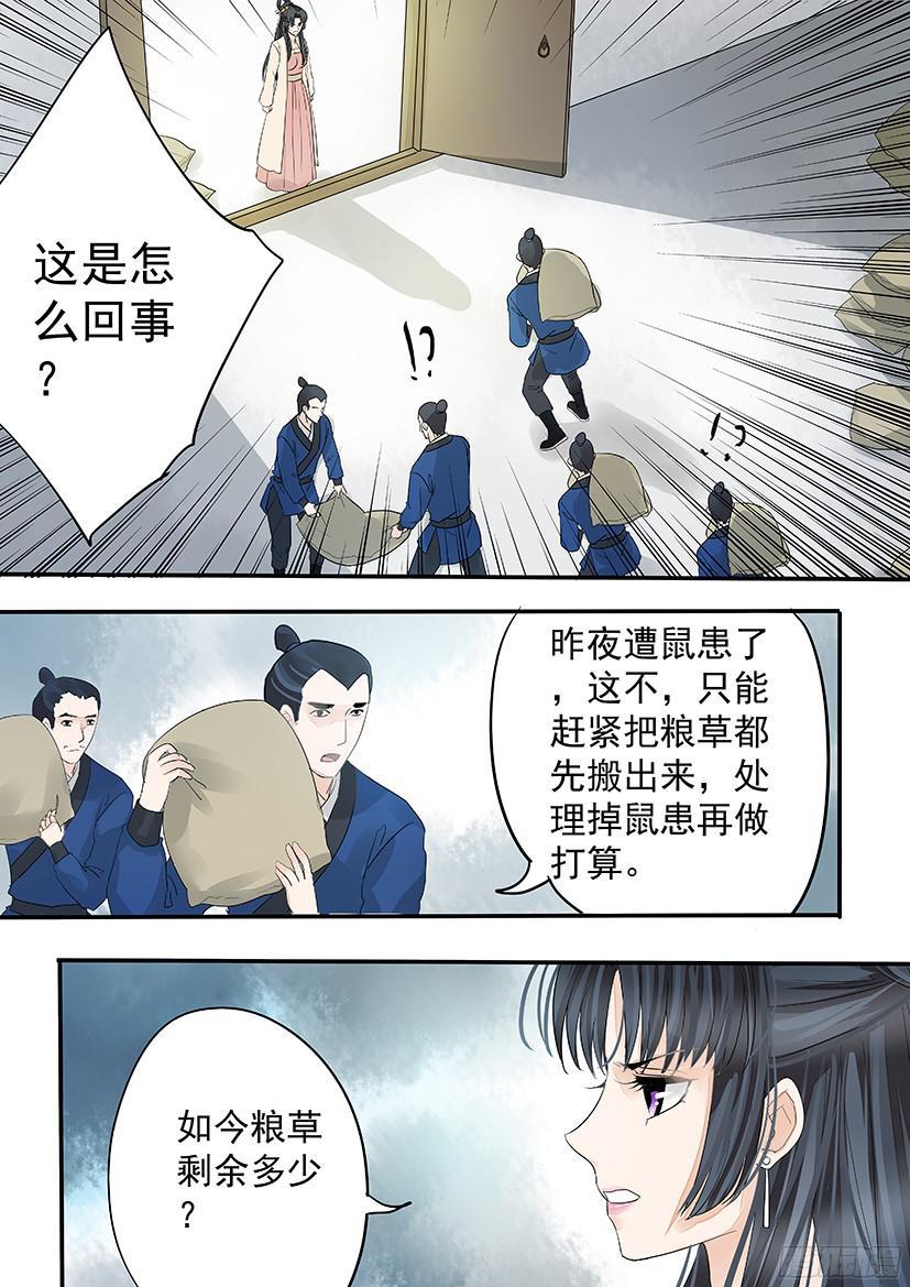 149-第151话