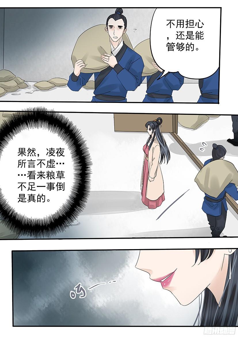 149-第151话