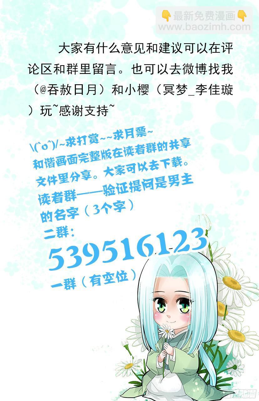149-第151话