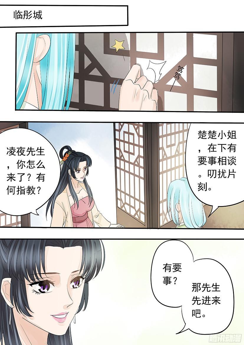 149-第151话