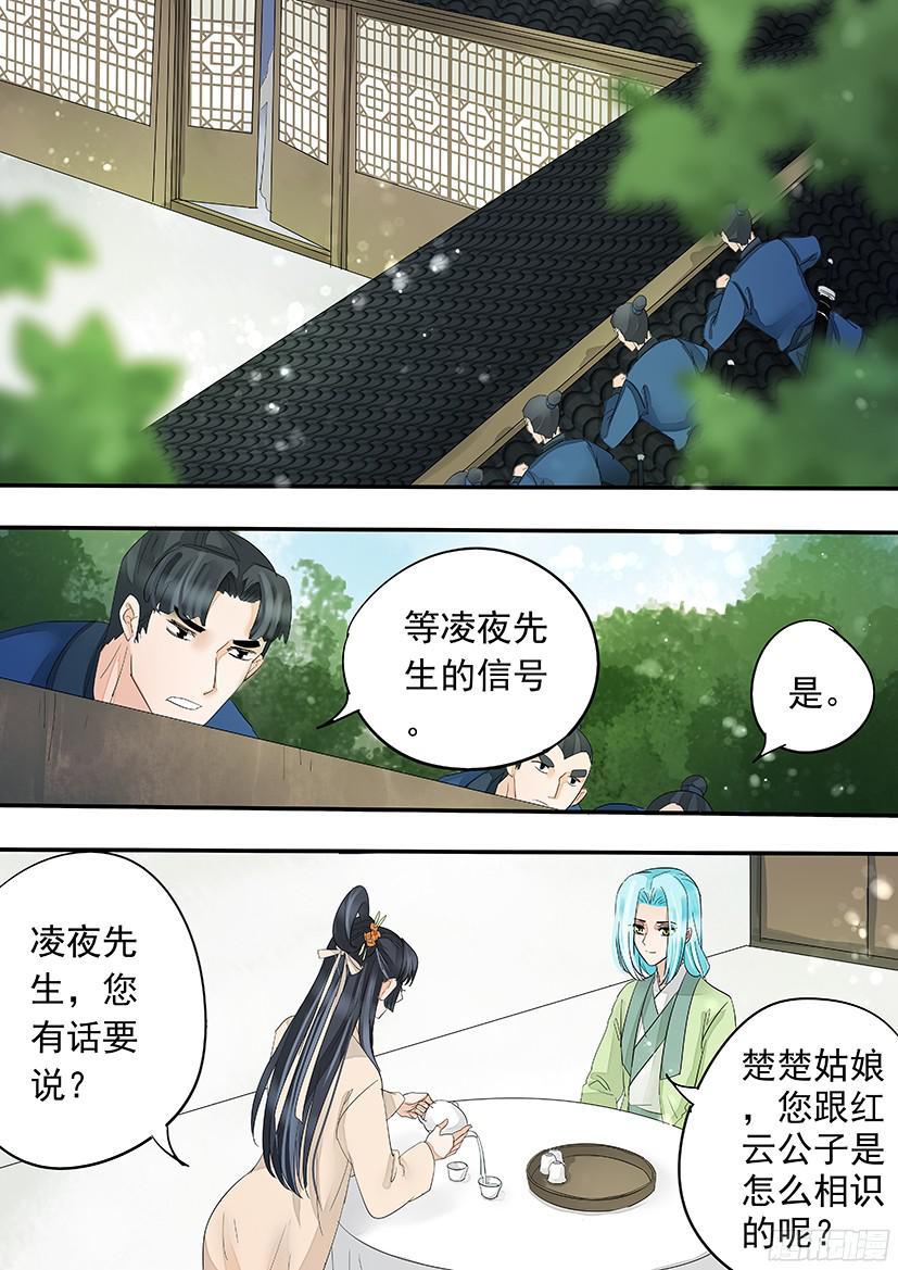 149-第151话