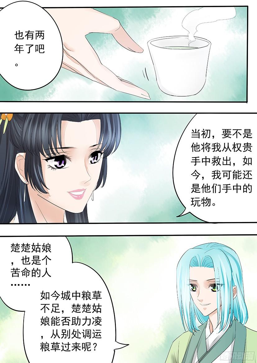 149-第151话