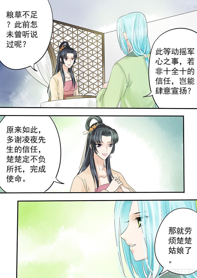 149-第151话