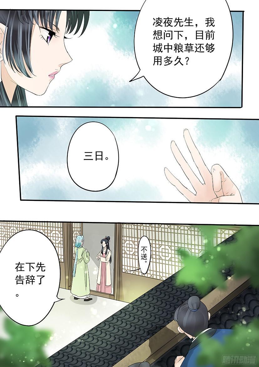 149-第151话
