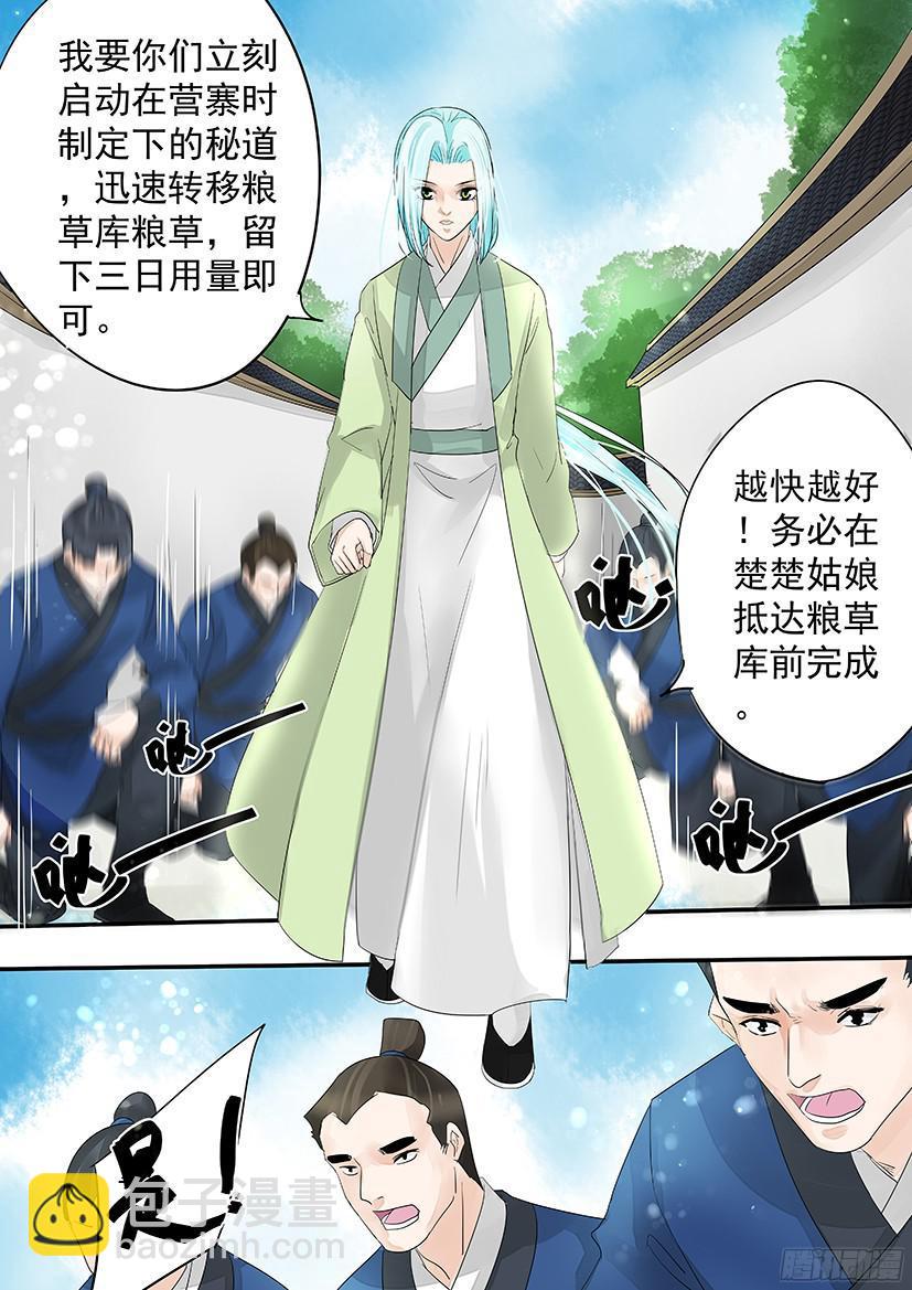 149-第151话