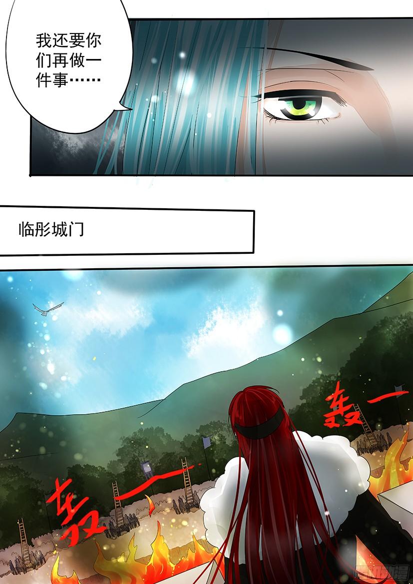 149-第151话