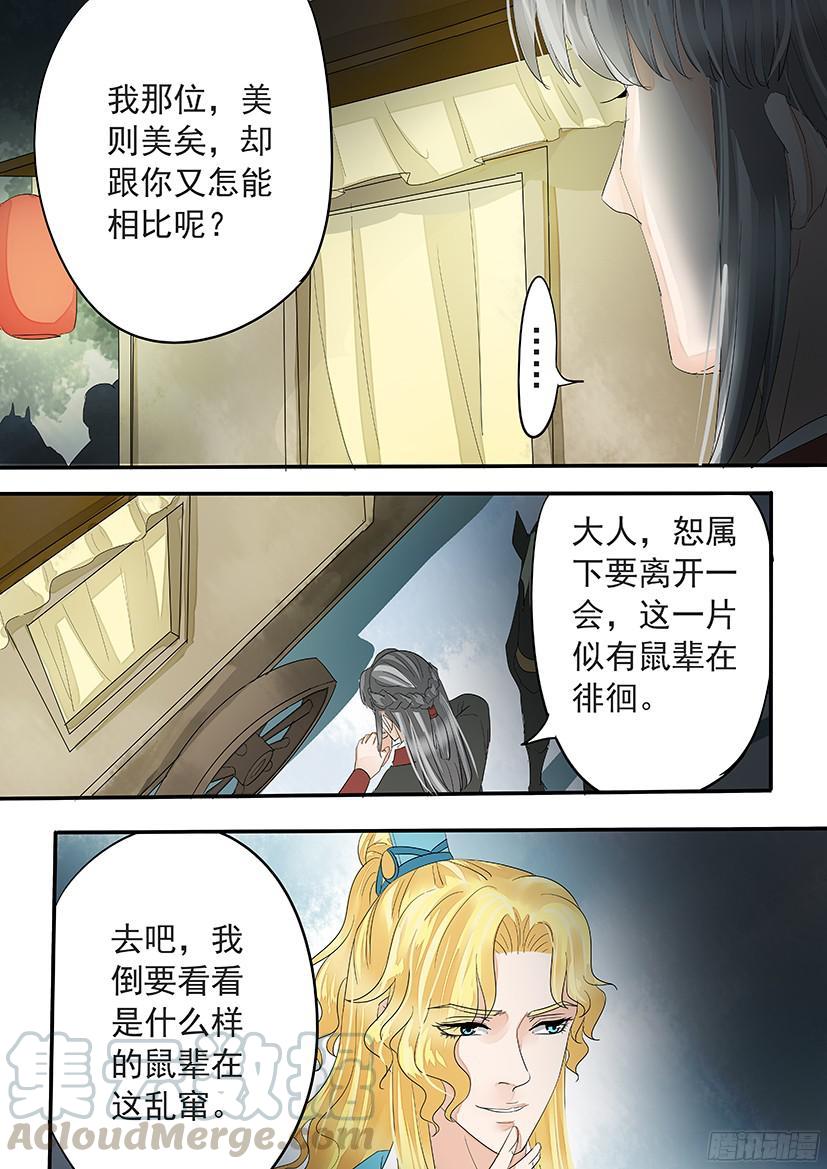 151-第153话