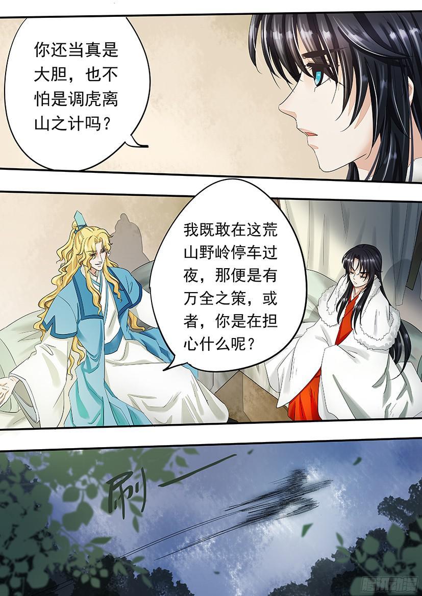 151-第153话