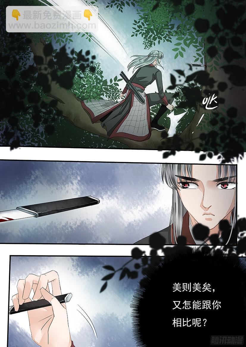 151-第153话