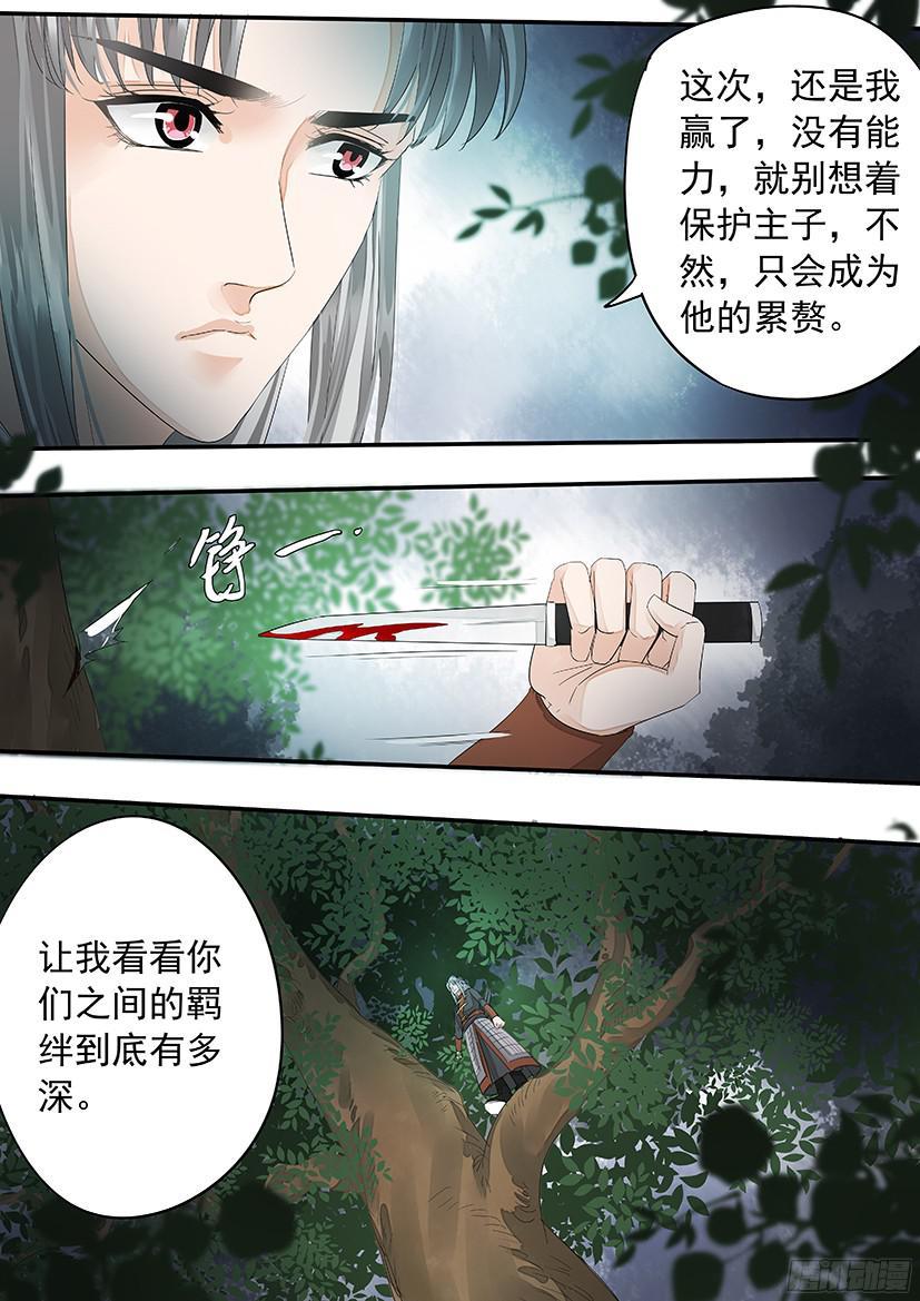 151-第153话
