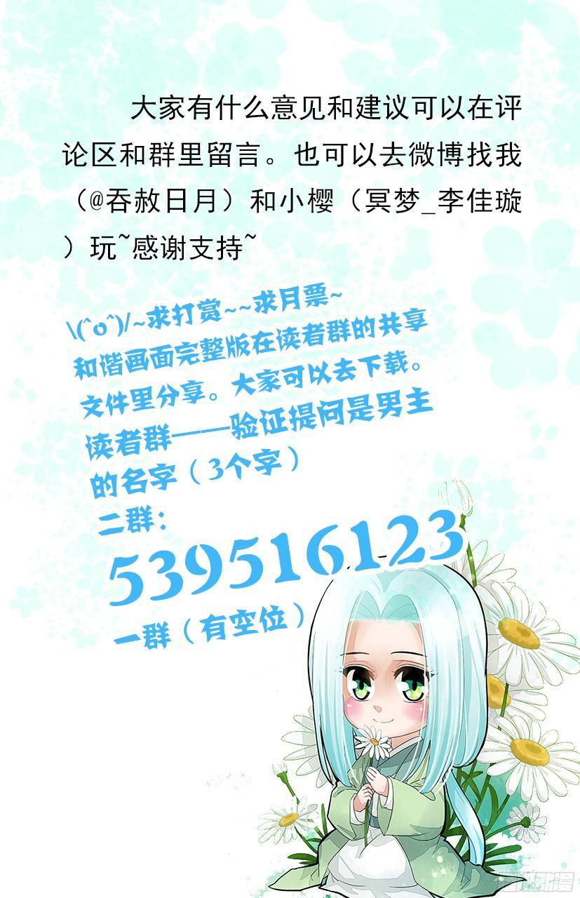 151-第153话
