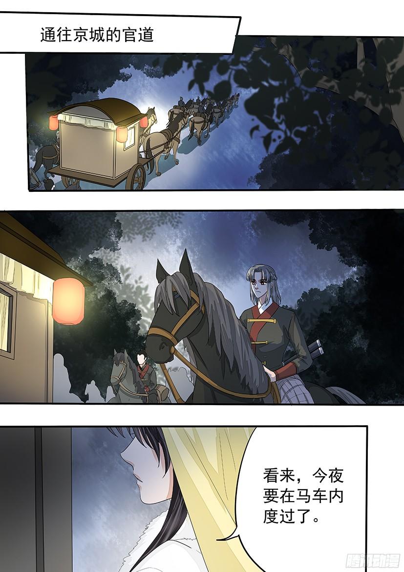 151-第153话