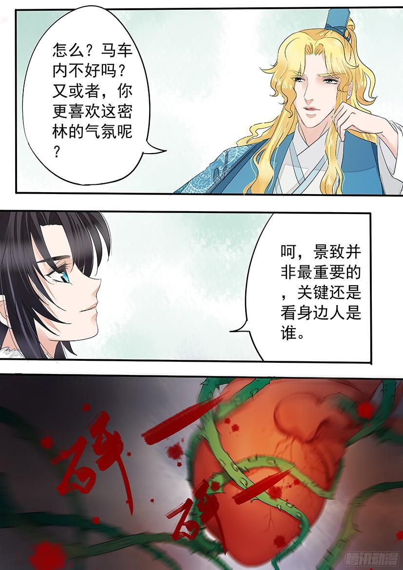 151-第153话