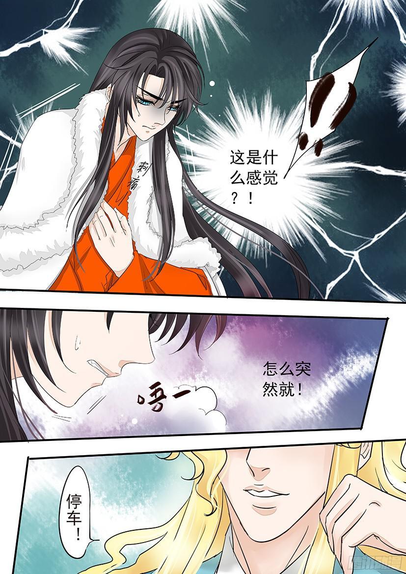151-第153话