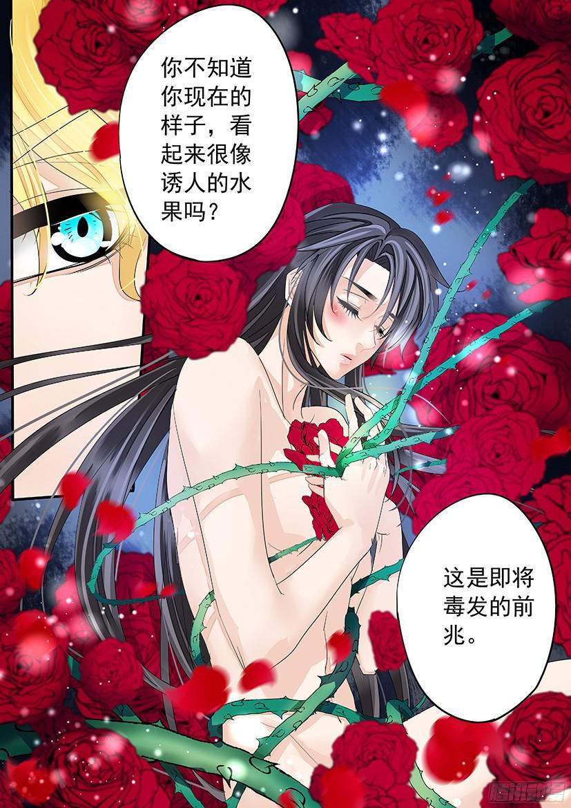 151-第153话