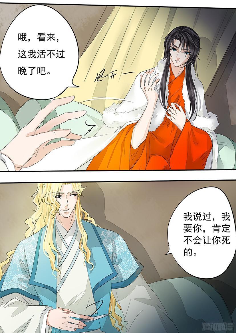 151-第153话