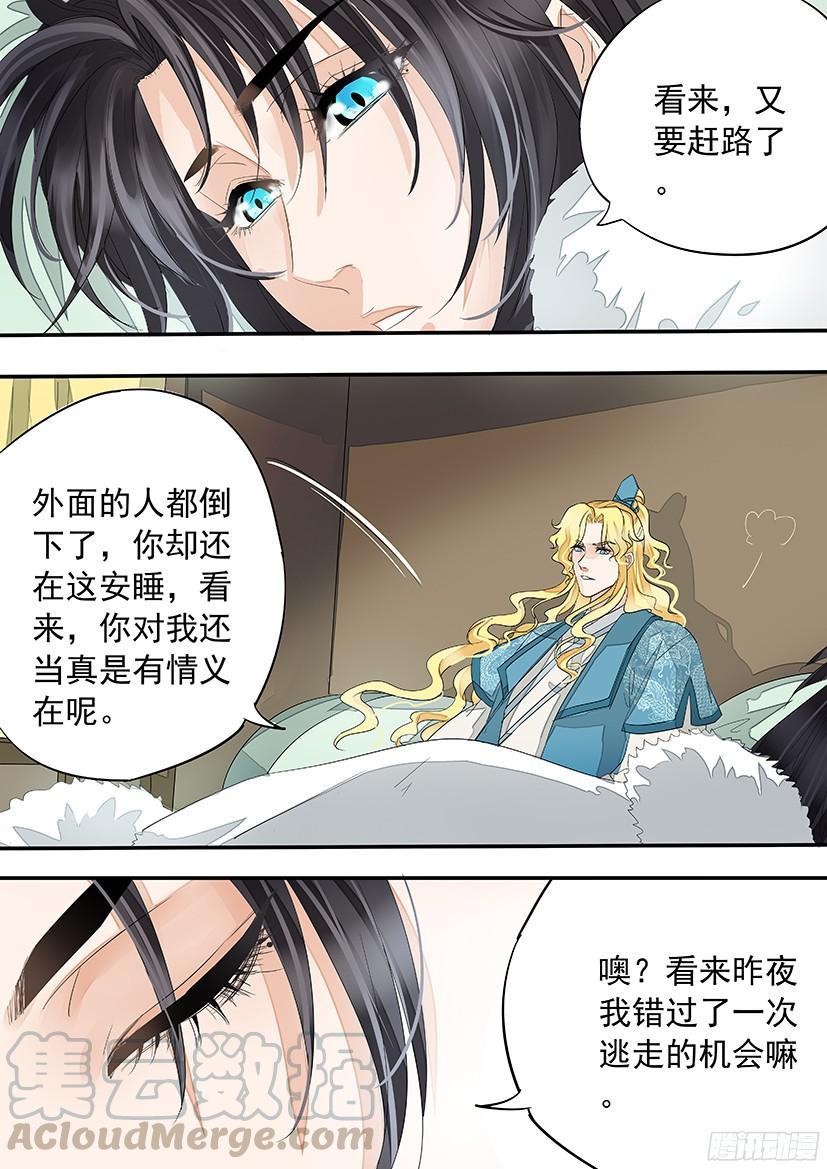 153-第155话