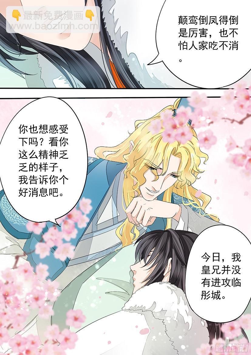 153-第155话