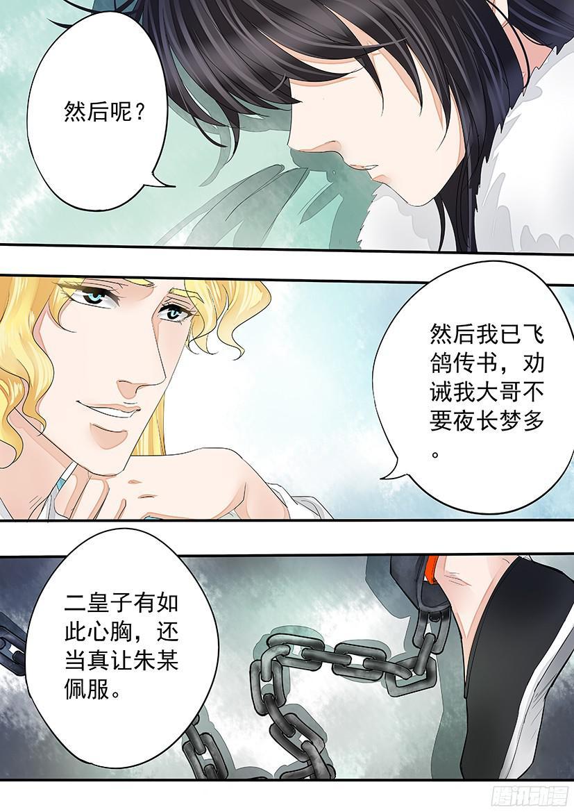153-第155话