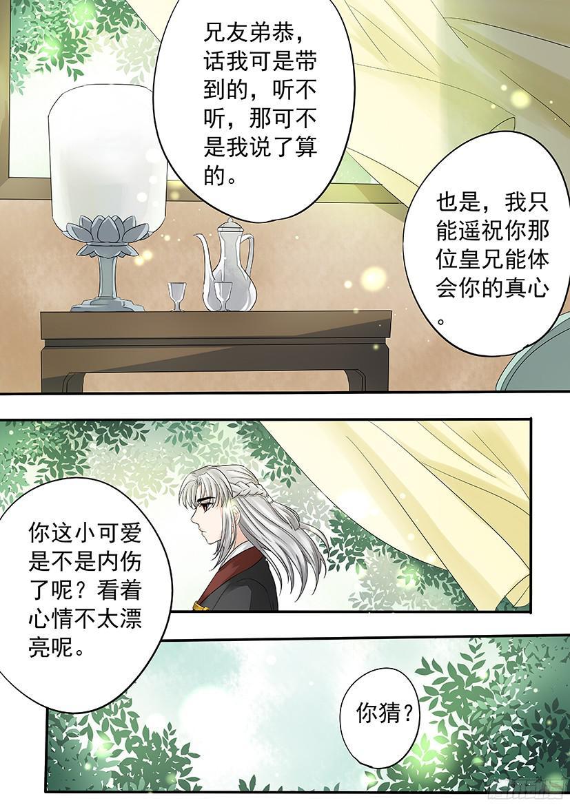 153-第155话