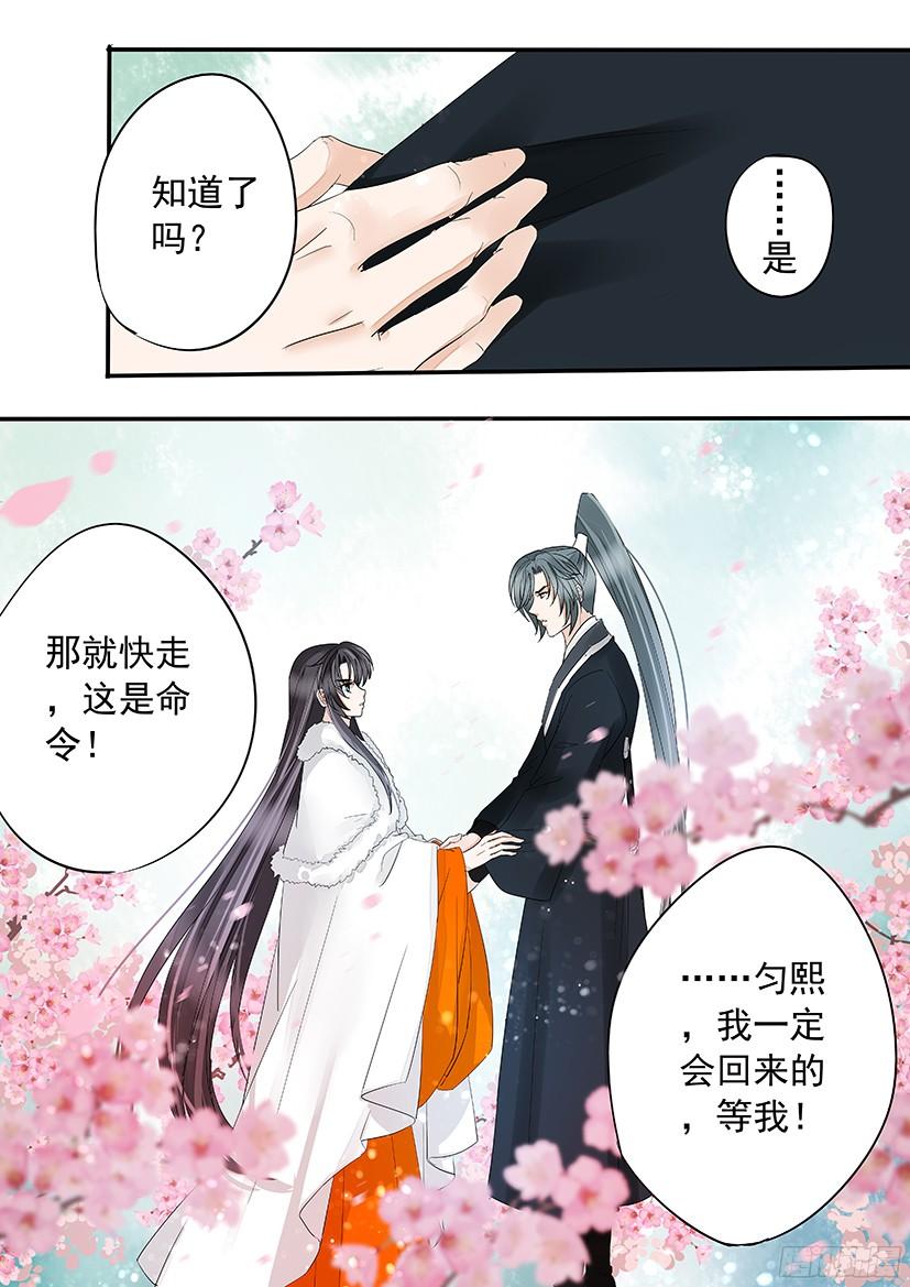 153-第155话