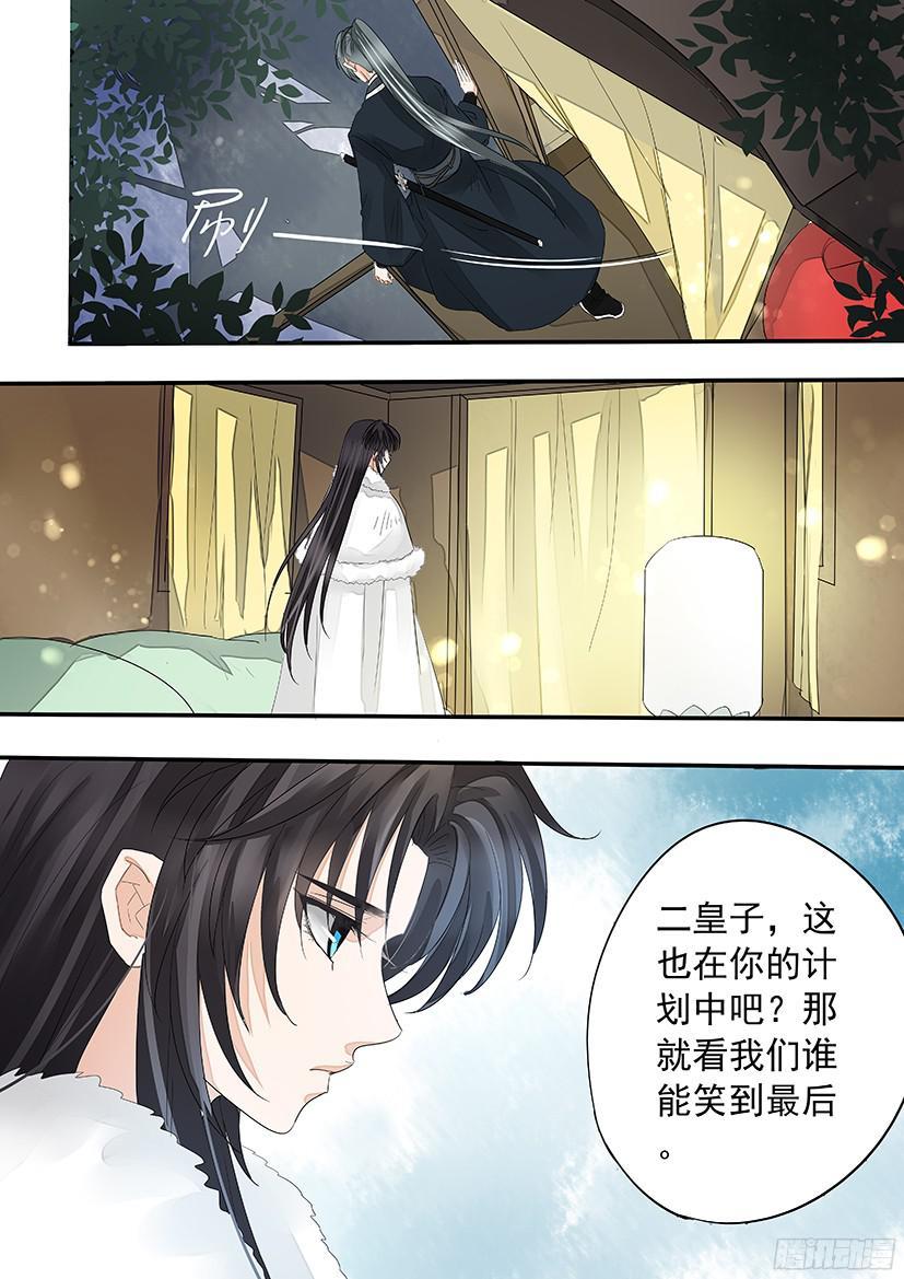 153-第155话